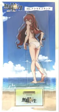 無職転生 Blu-ray特典 アクリルスタンド エリス 新品未開封 無職転生 Blu-ray特典 アクリルスタンド エリス 新品未開封 61Zp