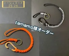 tamamo様専用ページ スノーボード用リーシュコード 2点