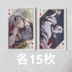 アイナナ グループ記念日2025 トランプ TRIGGER 八乙女楽 - メルカリ