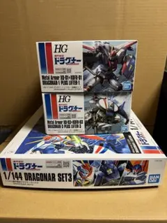 1/144 ドラグナー 旧キット 12点まとめ 1/144 ドラグナー 旧キット 12点まとめ - メルカリ