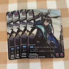 アーミャ　Vジャンプ　プロモ　4枚