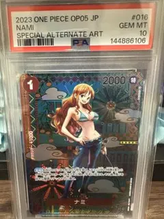 2026年最新】ナミSP psa10の人気アイテム - メルカリ