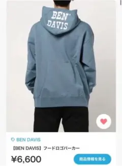 ベンデイビス　パーカー　Mサイズ