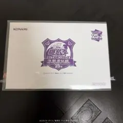 遊戯王　セレブレーションイベント　WCS2025 未開封　黒封筒 遊戯王 セレブレーションイベント WCS2025 未開封 黒封筒 - メルカリ