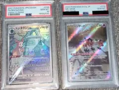 2025年最新】バリヤード psa10の人気アイテム - メルカリ