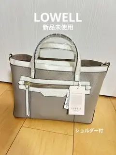 【新品未使用】LOWELL グレージュの ハンドバッグ(ショルダーバッグにも)