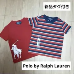 【新品タグ付き】ポロ　ラルフローレン　半袖　Tシャツ　2枚　poloベビー　75