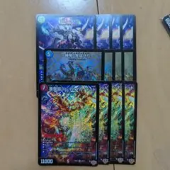 魔法カオスマントラ　神帝、完成なり　グレイトフルデッド　k-9+9