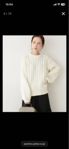 美品イエナ アイボリー ケーブル編み ニットセーター