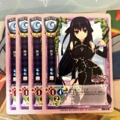 2025年最新】lyceeの人気アイテム - メルカリ