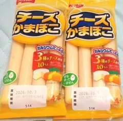 チーズかまぼこ4本入り×2袋 ニッスイ チーカマ チーズインかまぼこ チーかまのサムネイル