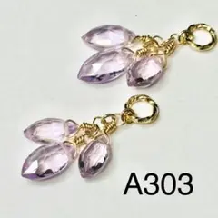 まゆみ様 リクエスト 2点 まとめ商品