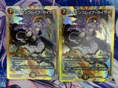 1枚 シク ミリオンブレイブカイザー シークレット - メルカリ