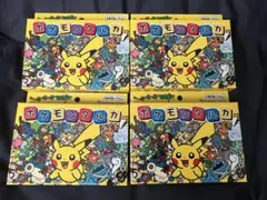 ポケモンタルカ 4個 ポケセン カルタ タルカ ポケモンセンター - メルカリ