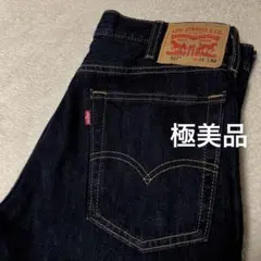 2025年最新】Levi's ブーツカットデニム・フレアデニムの人気