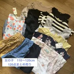 女の子　110〜120cm 12点まとめ売り