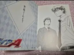 ダイヤのA バースデー ポストカード プリンセスカフェ 特典 御幸一也