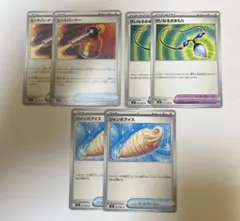 メガ　インフェルノX グッズ　ポケモンのどうぐ