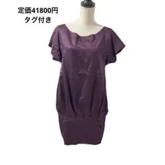 sono様 リクエスト 5点 まとめ商品