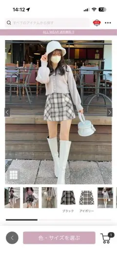 チェック柄ツイードミニスカート XSサイズ