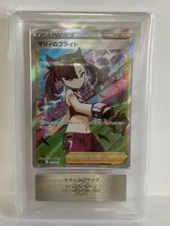 ポケモンカード マリィのプライド　PSA9 日本支社 Yahoo!オークション -「マリィのプライド psa9」の落札相場