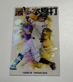 2026年最新】プロ野球チップスキラカードの人気アイテム - メルカリ