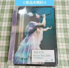 【新品】茅原実里 1st Live Tour 2008 Contact DVD