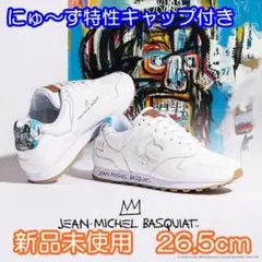 2025年最新】にゅ〜ず バスキア 2の人気アイテム - メルカリ