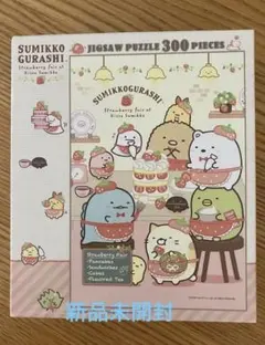 すみっコぐらし ジグソーパズル 300ピース 喫茶すみっコのサムネイル