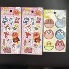 ☆新品☆ アンパンマン ３枚セット　シール　付箋メモ