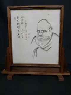 2026年最新】達磨大師 掛軸の人気アイテム - メルカリ