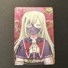ウマ娘 ヴィブロス ぬいぐるみ エラー あみあみ Gift - メルカリ