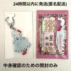 希少品❤︎rady❤︎レディ✖️ハローキティ❤︎マーブル柄ミラー 希少品❤︎rady❤︎レディ✖️ハローキティ❤︎マーブル柄ミラー