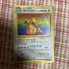 ポケモンカード カイリュー LV.45 HP100 - メルカリ