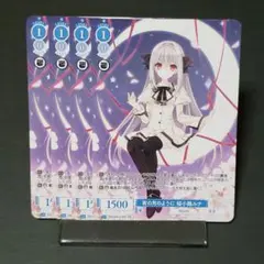 2026年最新】桜小路ルナ 月に寄り添う乙女の作法の人気アイテム - メルカリ