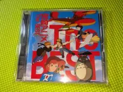 【ジブリ】　宮崎アニメ　The BEST 　⑤