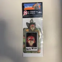 ズートピア　Happyくじ　ニック・ワイルド　H賞 カードホルダー&カードセット