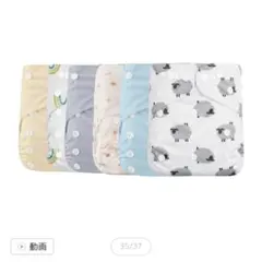 オムツカバー　新品　6枚セット