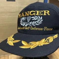 陸上自衛隊　レンジャーキャップ