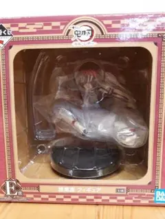 鬼滅の刃 一番くじ フィギュア