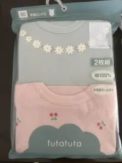 futafuta mamaraku半袖ロンパース 80cm 4枚 新品未開封