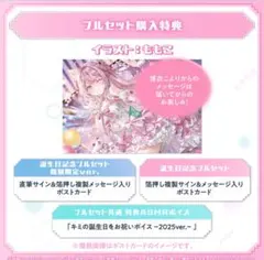 日*4様 鬼束ちひろ 直筆サイン入りポラロイド・ミニサイン色紙・ポストカードセッ 日*4様 鬼束ちひろ 直筆サイン入りポラロイド・ミニサイン色紙・ポスト