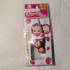 ご当地キューピー 宮城限定 ずんだ3連キューピー - メルカリ