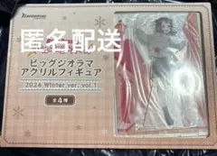 2026年最新】戸山香澄アクリルスタンドの人気アイテム - メルカリ