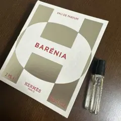 HERMESエルメス　オードパルファムサンプル2mL バレニア