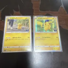 Minh Nguyễn様 リクエスト 3点 まとめ商品
