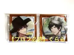 【鳳瑛一・皇綺羅】うたプリ DMS オズ 缶バッジ