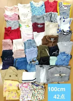 【最終値下げ】子供服　まとめ売り　女の子　春夏秋冬　100cm　42点