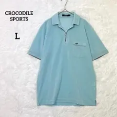 CROCODILE SPORTS クロコダイルスポーツ ポロシャツ 『L』のサムネイル