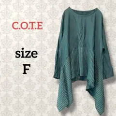 C.O.T.E【F】ヘムライン長袖カットソー 体型カバー グリーン系 ゆったり